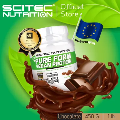 SCITEC NUTRITION Pure Form Vegan Protein Chocolate 450g (โปรตีนจากธัญพืช โปรตีนออแกนิค)