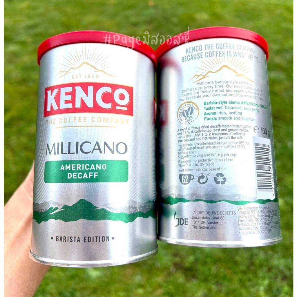 Kenco Millicano กาแฟสำเร็จรูป INSTANT COFFEE Original / Intense / Decaf