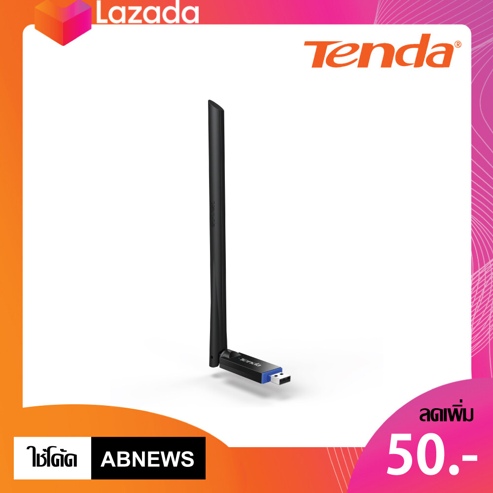 Tenda Ac650 Wireless Dual Band Adapter With Antenna รุ่น U10. 