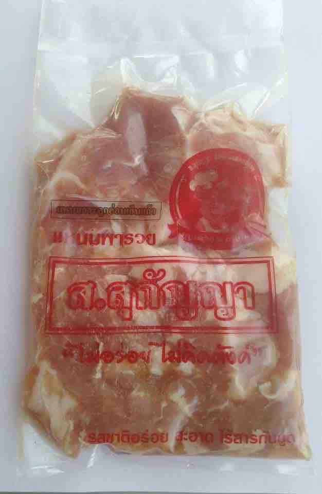 แหนมกระดูกอ่อนแก้ว