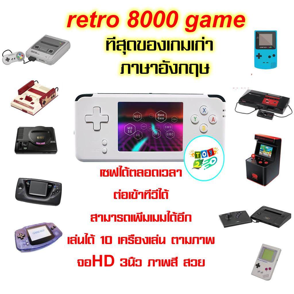 retro game /retrogame /retro8000game/rs-97 retro