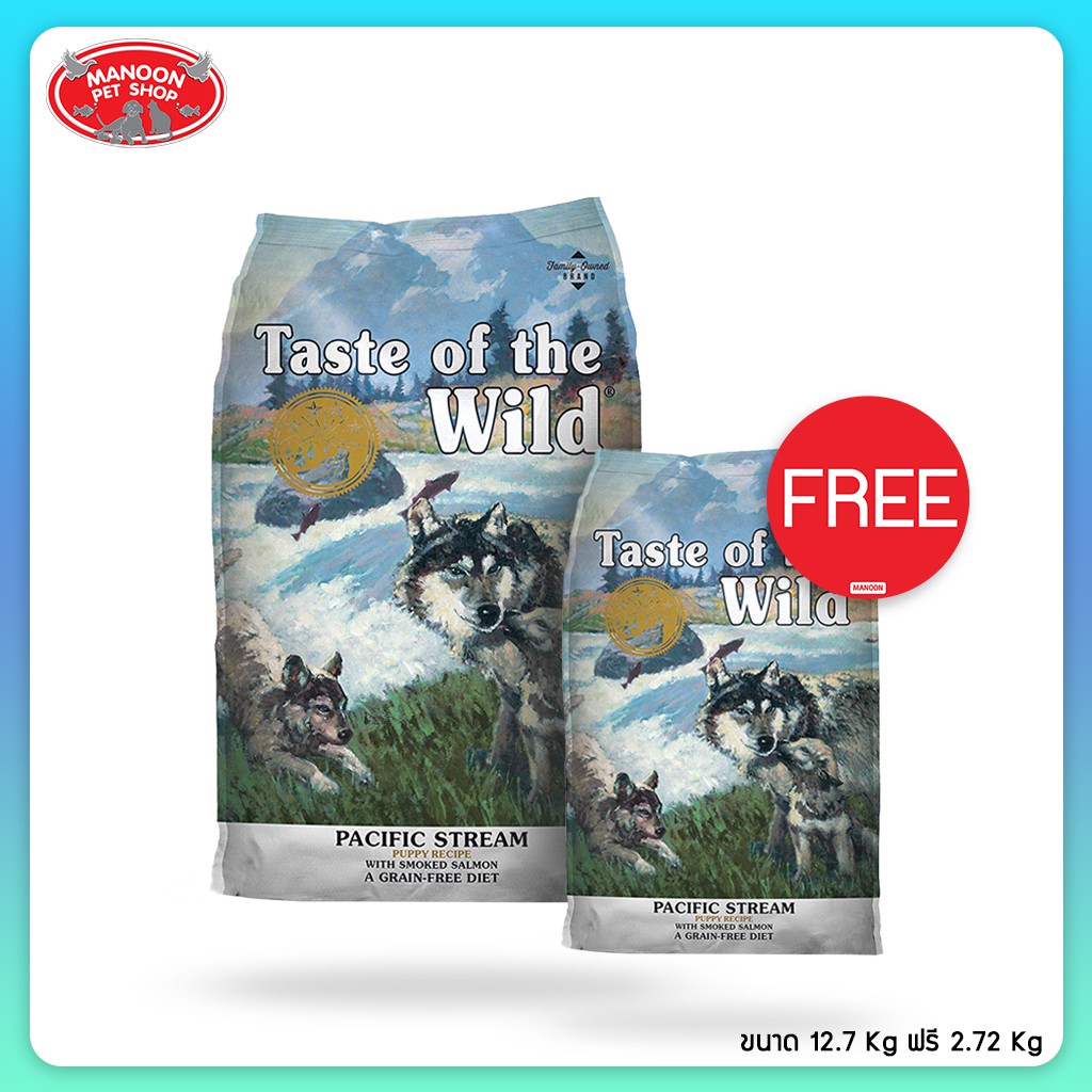  dog food taste of the wild pacific stream canine