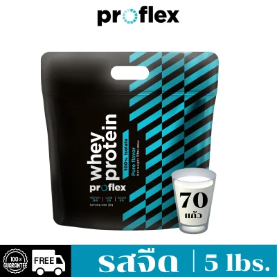 ProFlex Whey Protein Isolate Pure (5 lbs.)