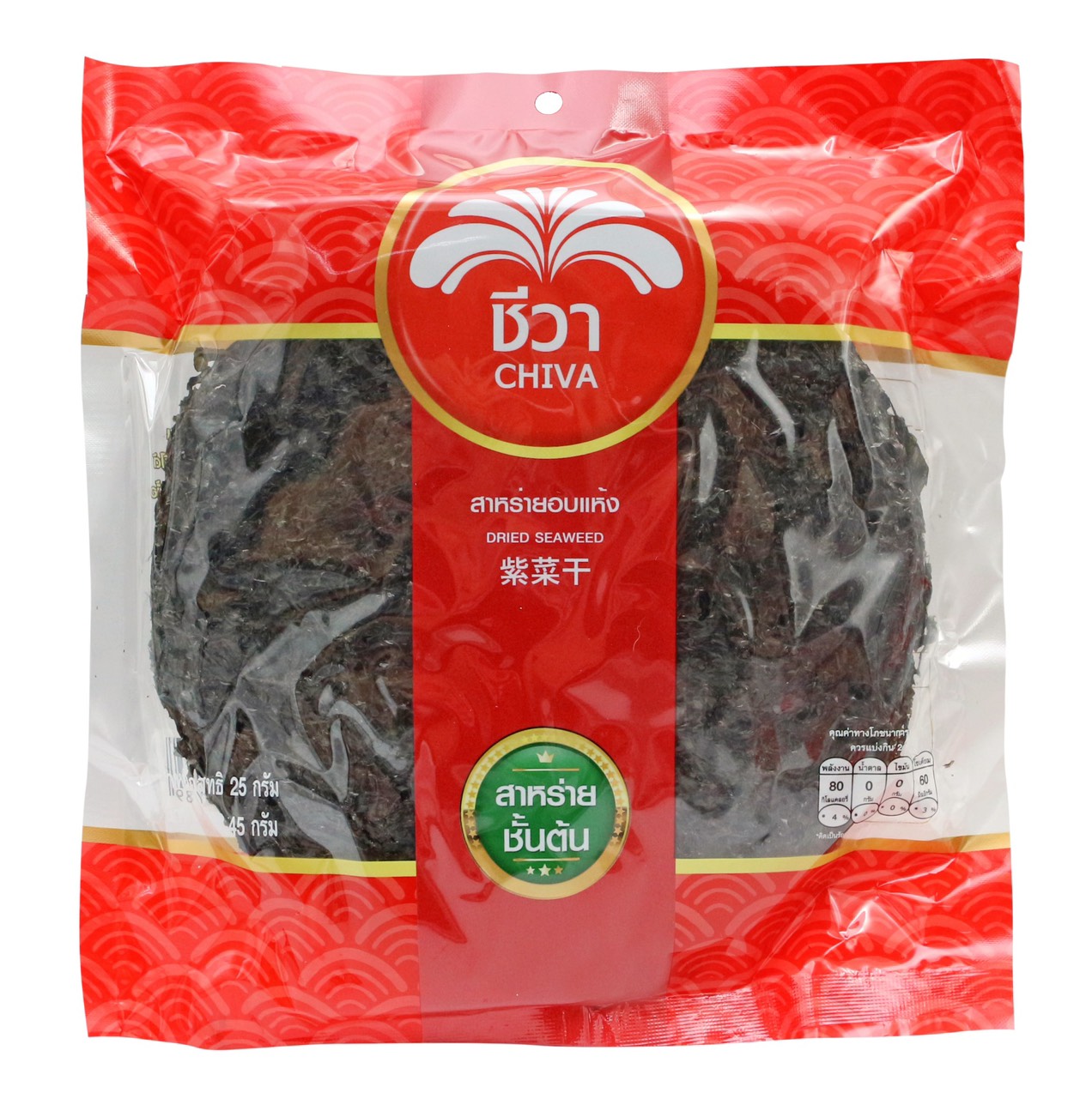 สาหร่ายแห้ง ตรา ชีวาบรรจุ ขนาด 25 กรัม (Dried Seaweed  Chiva 25 g.)