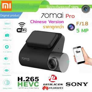 Xiaomi 70Mai Dash CAM Pro 1944 จุดรถกล้อง DVR WiFi Voice Control ที่จอดรถ Monitor 140 FOV  Dash Camera เมนูภาษาอังกฤษ