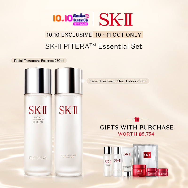 [ยังไม่เปิดจำหน่าย] SK-II PITERA™ Essential Set - Facial Treatment ...