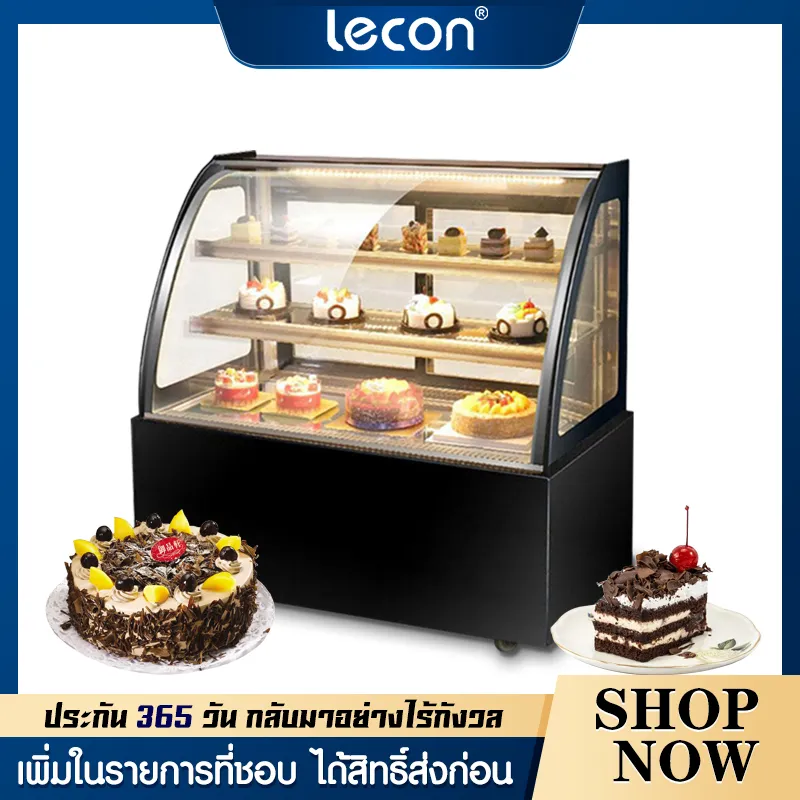 Lecon ตู้เค้ก ตู้แช่เย็น ตู้แช่สินค้า ตู้เก็บผลไม้สด อาหารสำเร็จ รูปขนมหวาน ตู้แช่แข็ง เครื่องไอเย็นแนวตั้ง Cake cabinet refrigerated display cabinet commercial fresh-keeping