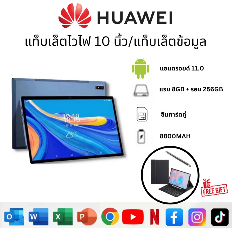 ภาพหน้าปกสินค้าพร้อมส่งแท็บเล็ต H Tablet หน้าจอ 10.1 นิ้ว  Android 8.1 หนึ่งซิม 4G LTE WIFI H Tablet X10 จากร้าน HomeCity บน Lazada