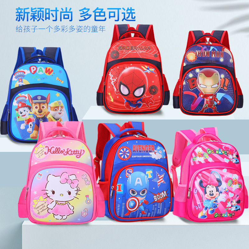 School bag Cute bags for kindergarten  กระเป๋านักเรียนน่ารักสำหรับเด็กอนุบาล   กระเป๋านักเรียนลายการ์ตูนน่ารัก