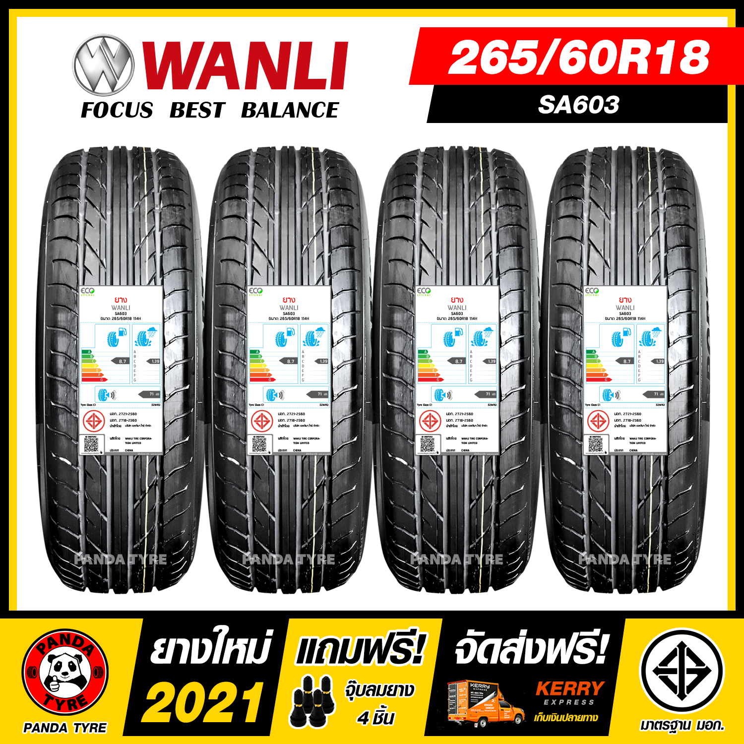 WANLI 265/60R18 ยางรถยนต์ขอบ18 รุ่น SA603 - 4 เส้น (ยางใหม่ผลิตปี 2021)