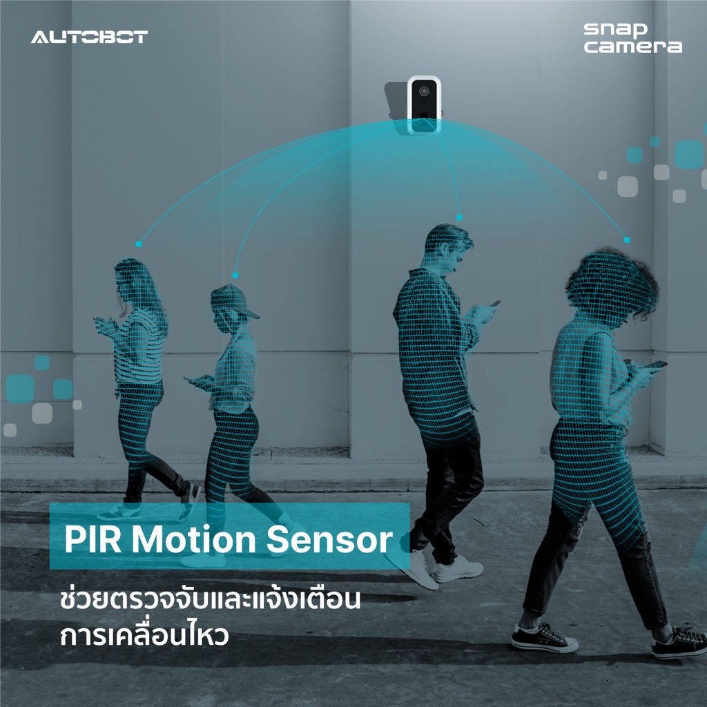 AUTOBOT snap camera กล้องวงจรปิด ต่อ WIFI ระบบ PIR motion sensor ถ่ายภาพเคลื่อนไหว พร้อมแจ้งเตือน ไม่ง้อสายไฟ ฟรี Cloud