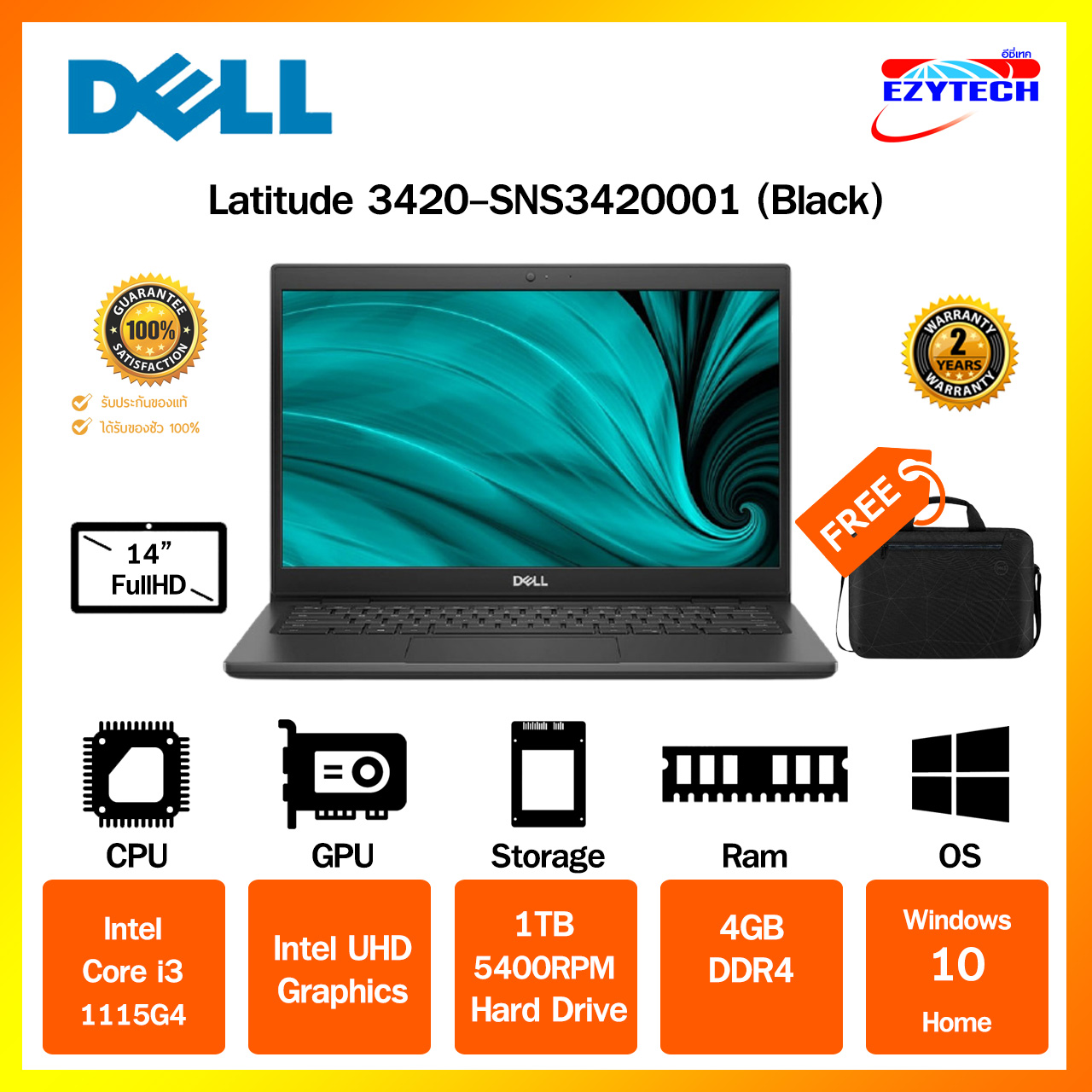 โน๊ตบุ๊ค Dell Notebook Latitude3420 SNS3420001 Black