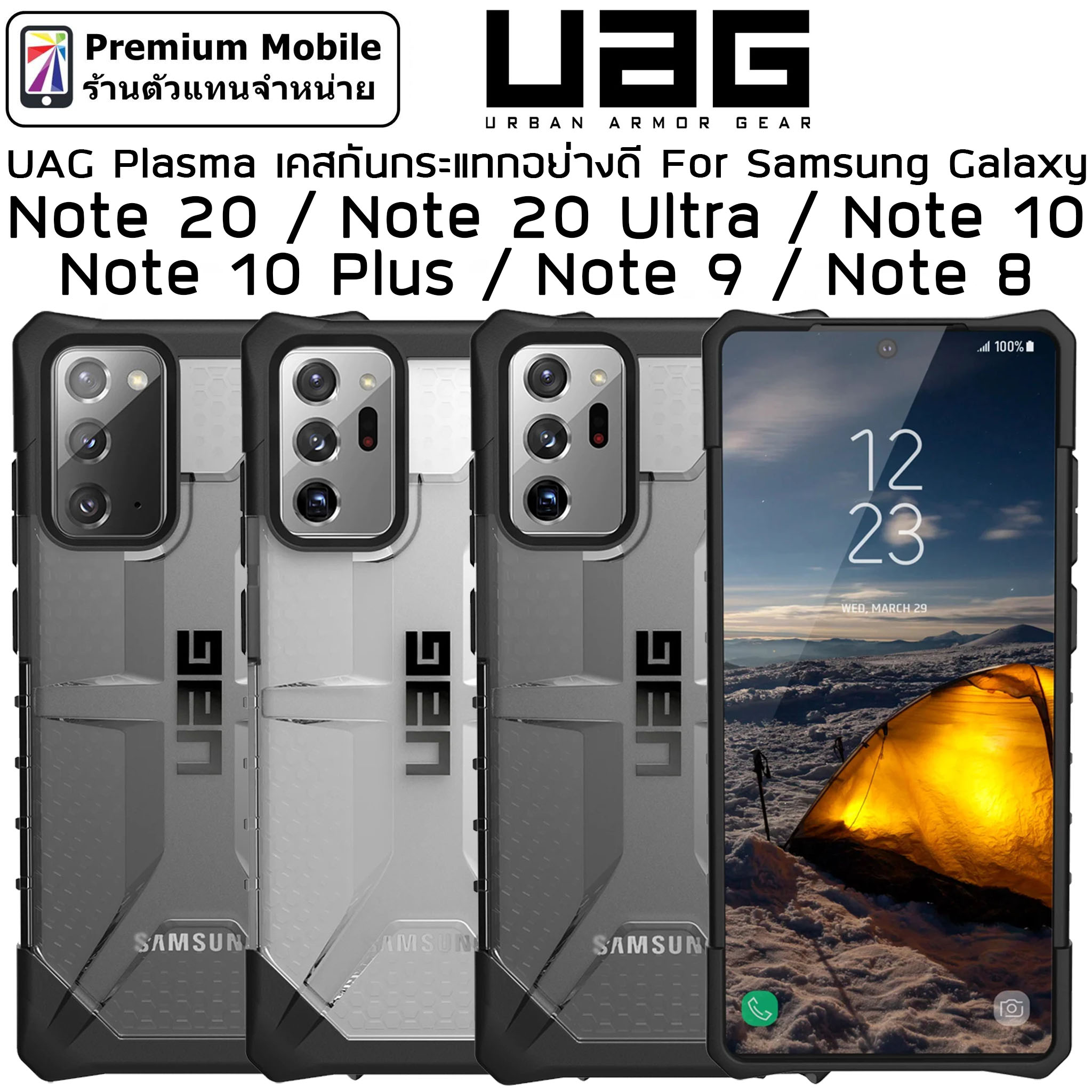 Uag Plasma Case For Galaxy Note Ultra Dome Glass