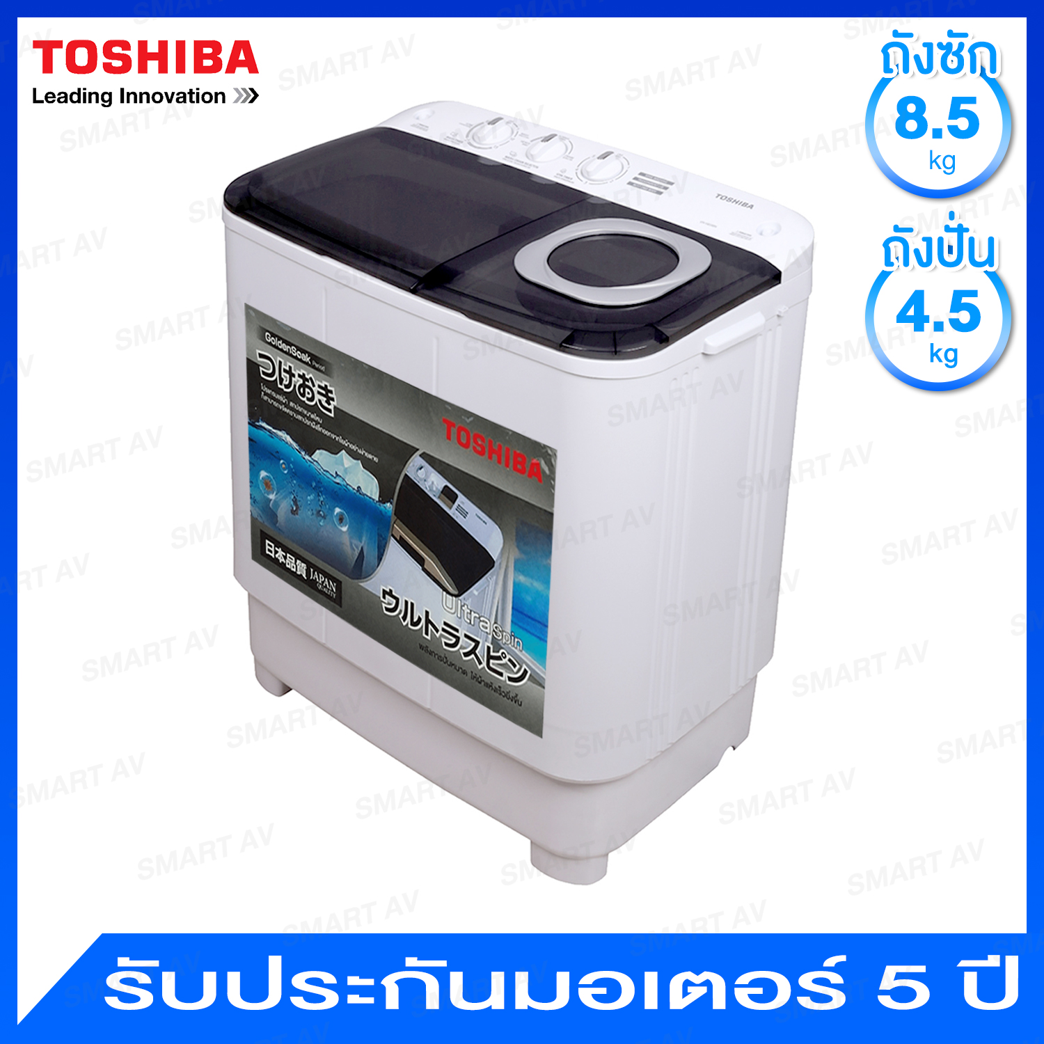 Toshiba เครื่องซักผ้า ความจุ 8.5 กก. รุ่น VH-H95MT