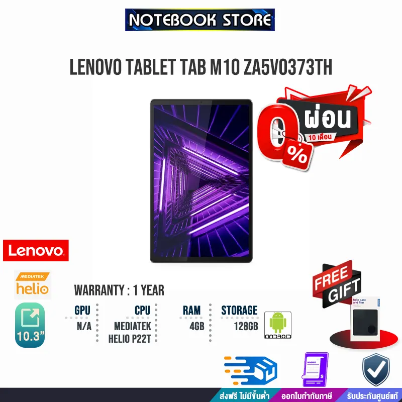 ภาพสินค้าLenovo Tablet Tab M10 FHD Plus -ZA5V0373TH/ประกัน 1y/BY NOTEBOOK STORE จากร้าน NOTEBOOK STORE บน Lazada ภาพที่ 1
