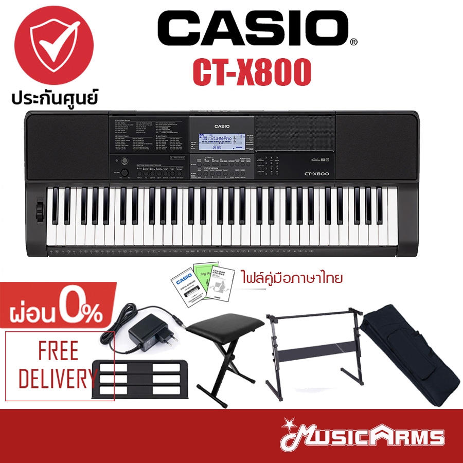 Casio CT-X800 คีย์บอร์ดไฟฟ้า CT X800 +ฟรี ขาตั้ง ที่วางโน๊ต ไฟล์คู่มือภาษาไทย รับประกันศูนย์ไทย3 ปี