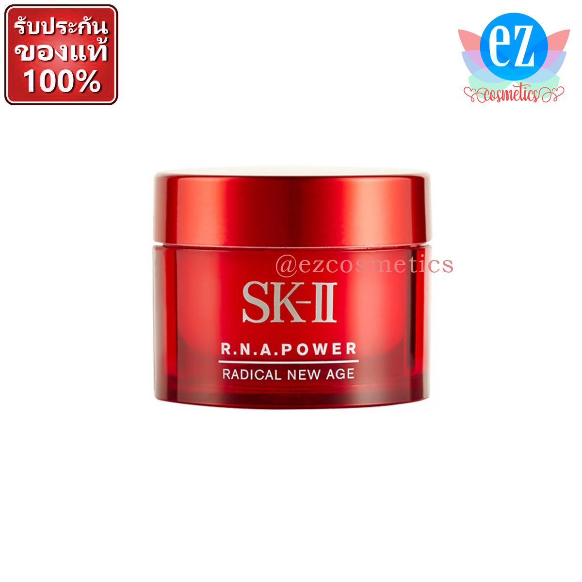 ของแท้ SK-II R.N.A.Power Radical New Age 15g ปี19-20เอสเคทู บำรุงผิว ...