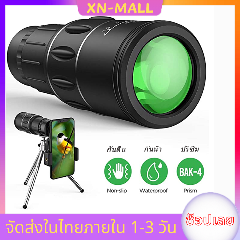 [Ship From Thailand] Bushnell Monoculars Spotting Scope Binoculars 16x52 Zooming 66x8000 Mater Bushnell Monoculars Spotting Scope กล้องส่องทางไกล 16x52 ซูม 66x8000 mater