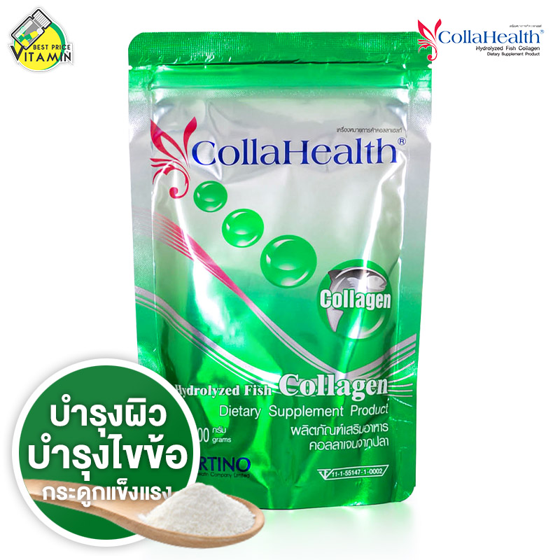 Collahealth Collagen คอลลาเฮลท์ คอลลาเจน [100 g.][ถุงซิปล็อค] คอลลาเจนจากปลาสกัด 100%