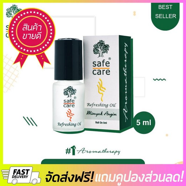 ลดทั้งร้าน!! Safe Care Refreshing Oil ขนาด 5 ml free delivery