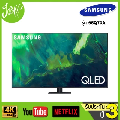 SAMSUNG Smart TV 4K QLED 65Q70A (2021) 65" รุ่น QA65Q70AAKXXT