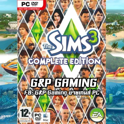 [PC GAME] แผ่นเกมส์ The Sims 3: Complete Edition PC
