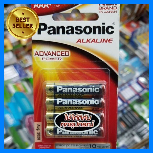 ถ่าน Panasonic Alkaline Size AAA 1.5V แพค 4ก้อน รุ่นLR03T/4BN เลือก 1 ชิ้น อุปกรณ์ถ่ายภาพ กล้อง Battery ถ่าน Filters สายคล้องกล้อง Flash แบตเตอรี่ ซูม แฟลช ขาตั้ง ปรับแสง เก็บข้อมูล Memory card เลนส์ ฟิลเตอร์ Filters Flash กระเป๋า ฟิล์ม เดินทาง