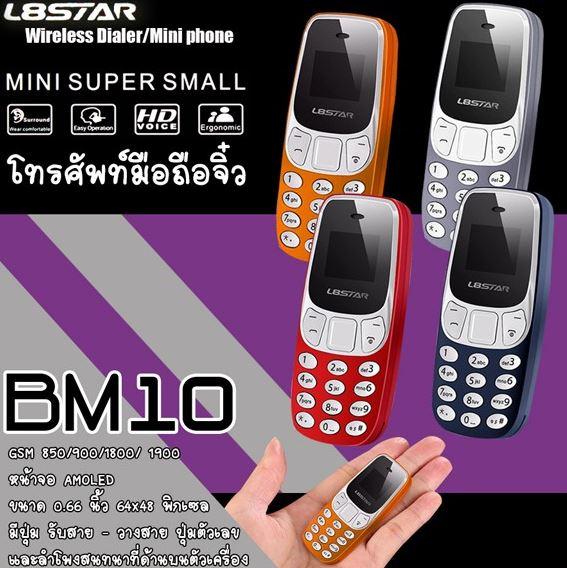bll power bank 10500