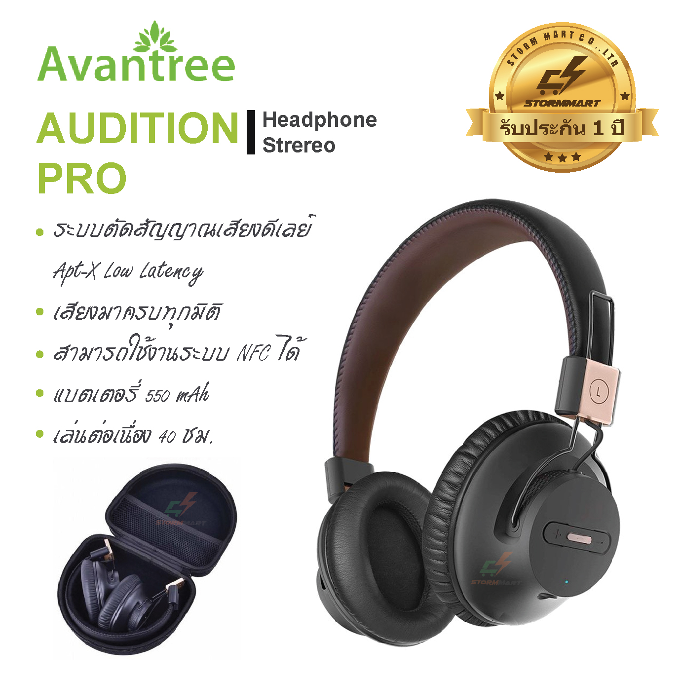 AVANTREE Low Latency Wireless Headphones Audition