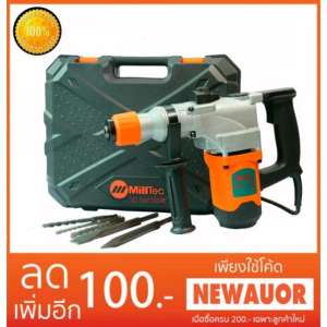 สว่านโรตารี่ยักษ์ 2 ระบบ(รุ่นงานหนัก)