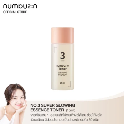 NUMBUZIN NO.3 SUPER GLOWING ESSENCE TONER 15ML