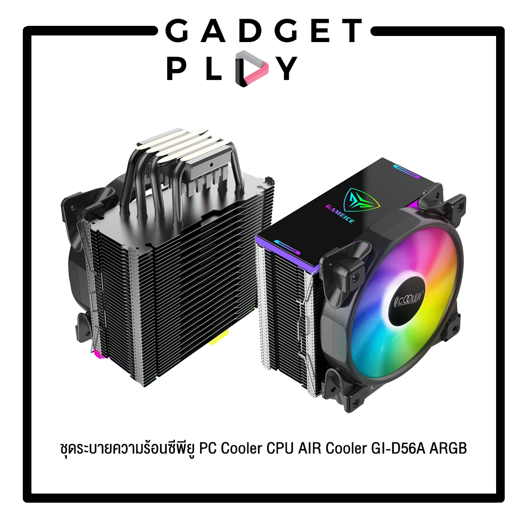 [กรุงเทพ ด่วน 1 ชั่วโมง] ชุดระบายความร้อนซีพียู PC Cooler CPU AIR