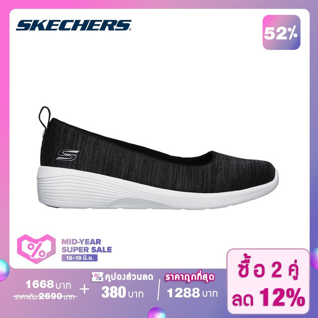 23752 skechers