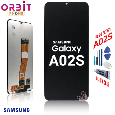 หน้าจอ Samsung A02S จอชุด LCD พร้อมทัชสกรีน Samsung A02S แถมฟรีชุดไขควง กาวติดโทรศัพท์
