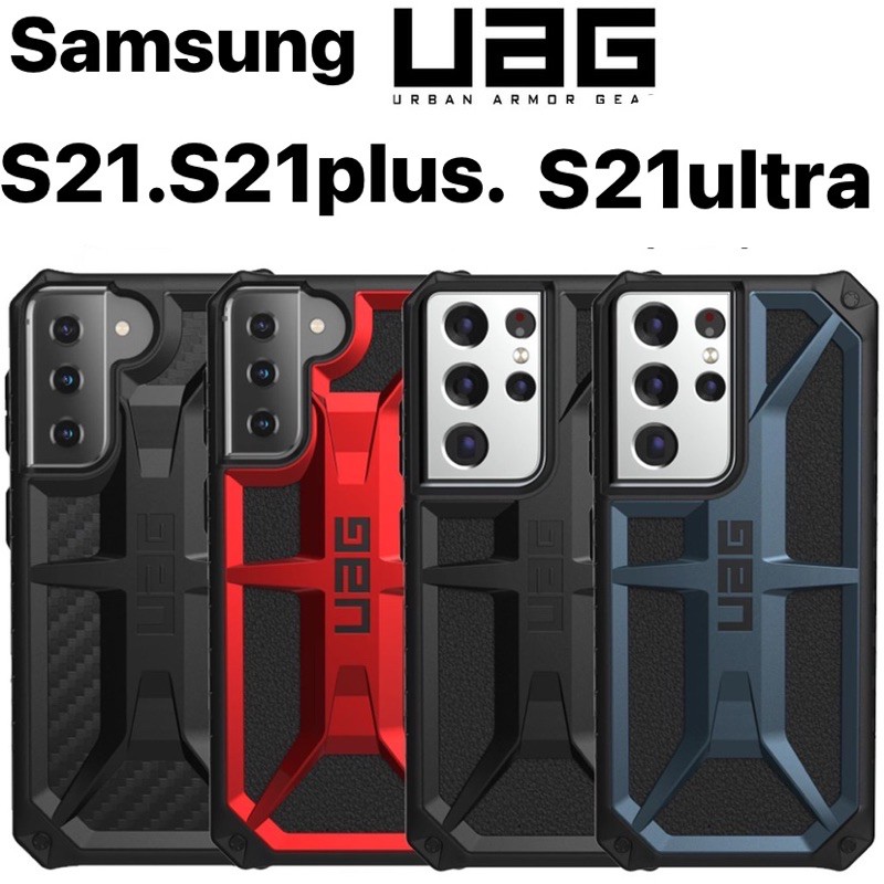 uag monarch s21 ultra