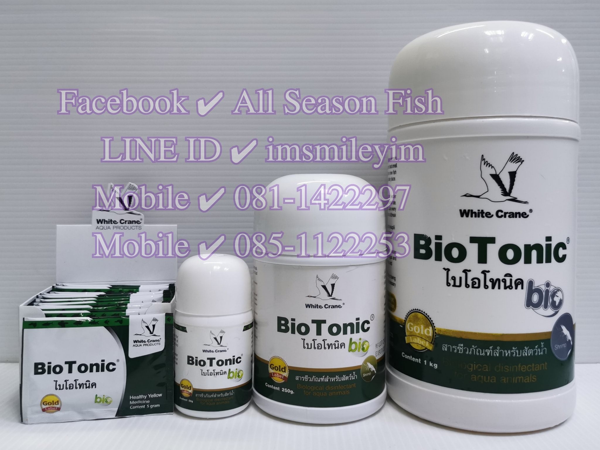 Bio Tonic (ไบโอ โทนิค) รักษาอาการตกเลือด เนื้องอกในปลา - MuayYim.Shop ...
