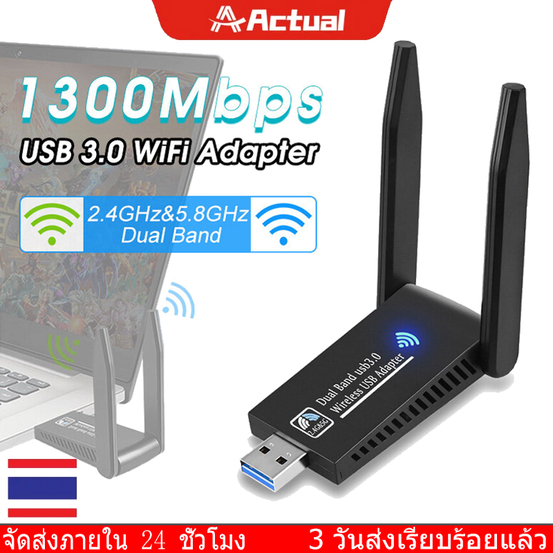 Usb Rod Actual เครื่องรับ WiFi 5G WiFi USB3.0 Dual-Frequency Band Adapter USB ...