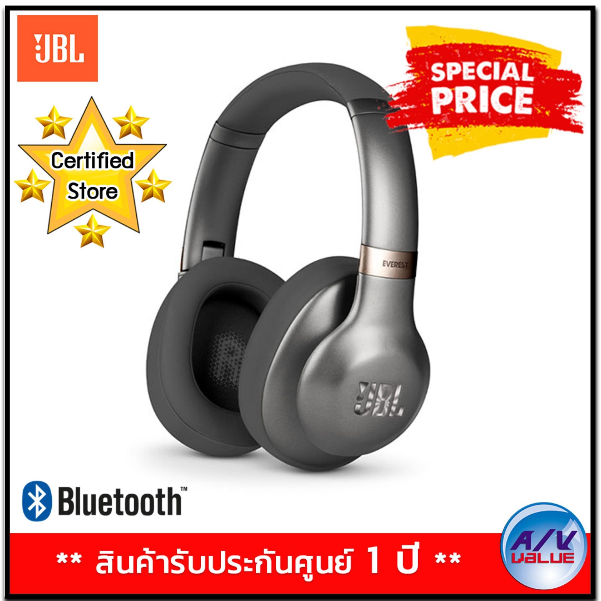 JBL หูฟัง รุ่น Everest-710 Everest 710 Over-Ear Wireless Bluetooth Headphones (V710BT) - Gunmetal