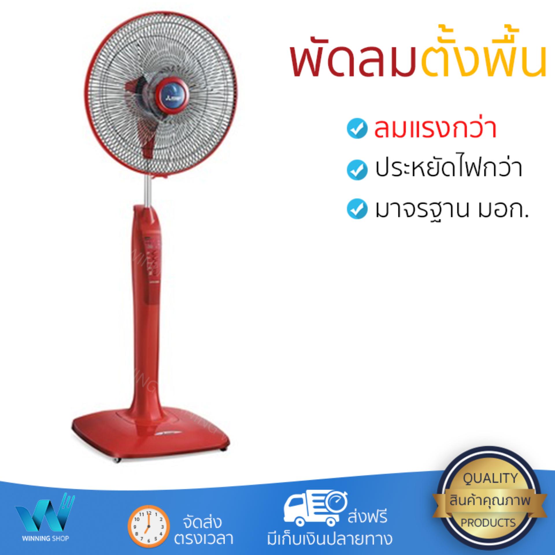 พัดลม