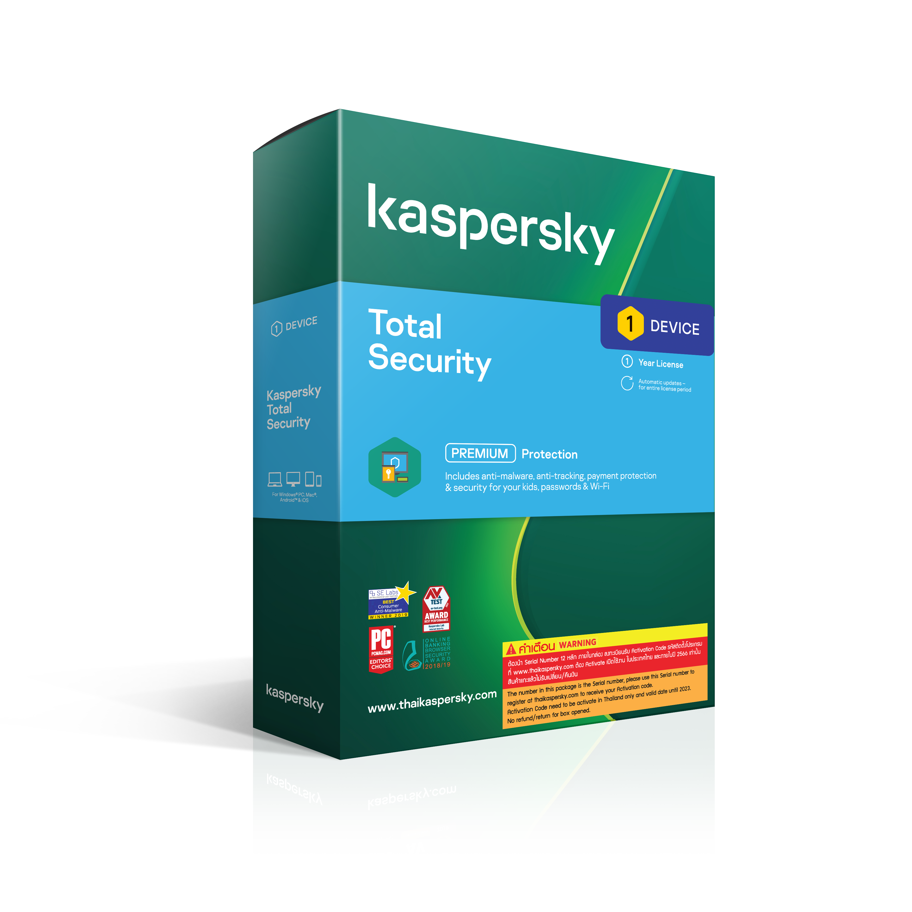Kaspersky Total Security 2020 (1PC)
