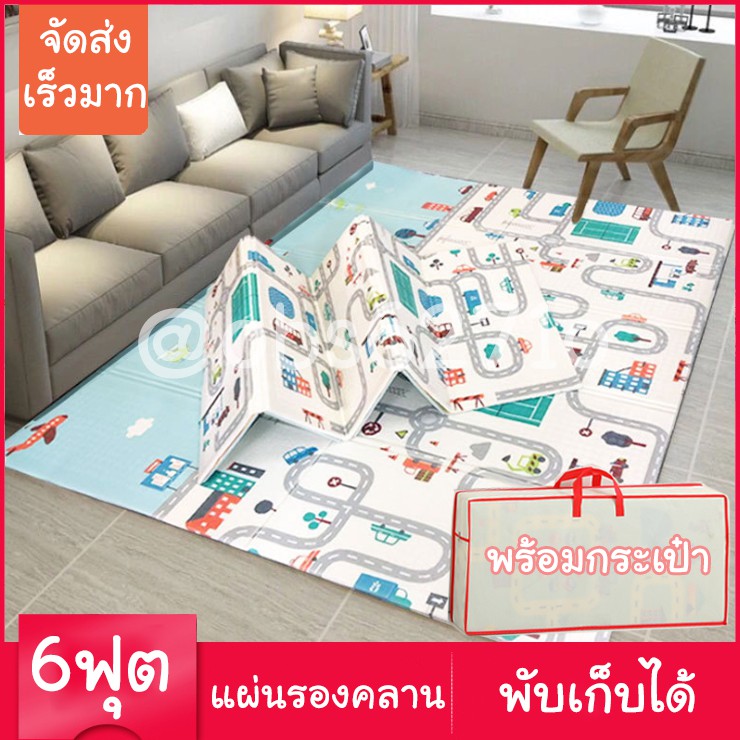 เสื่อรองคลาน แผ่นรองคลาน แบบพับได้ พร้อมกระเป๋า พิมพ์ลาย 2ด้าน 200x180x1 CM