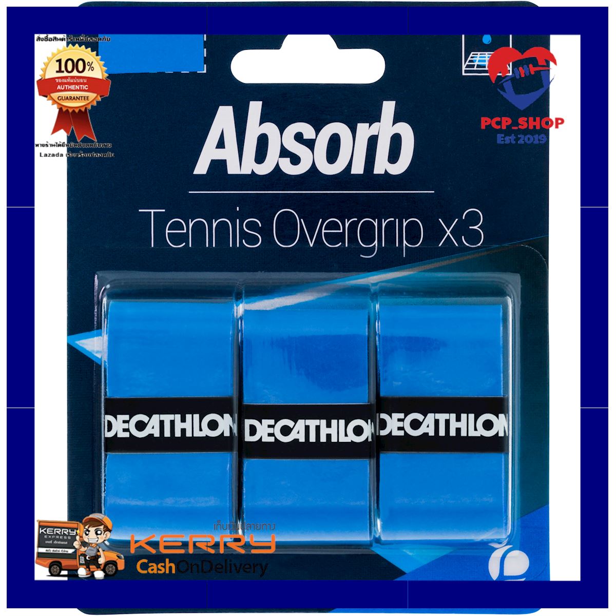 คุณภาพดี Absorbent Tennis Overgrip 3-Pack - Blue
