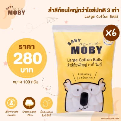 Moby Cotton Large Cotton Swabs Baby Moby (6 Piece)
