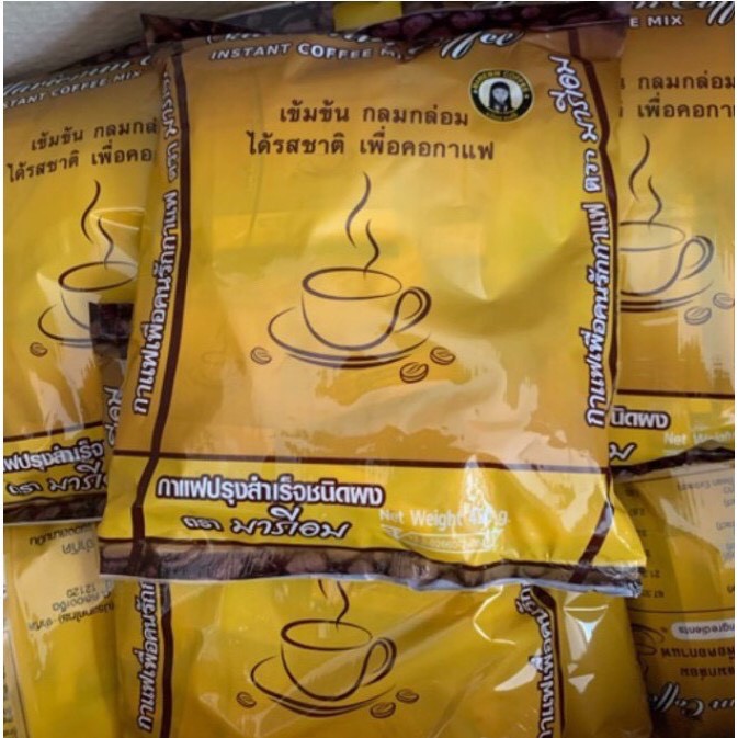ร้านไทย ส่งฟรี กาแฟมารีเอม กาแฟปรุงสำเร็จชนิดผง ซองเหลือง มี 30 ซอง เก็บเงินปลายทาง