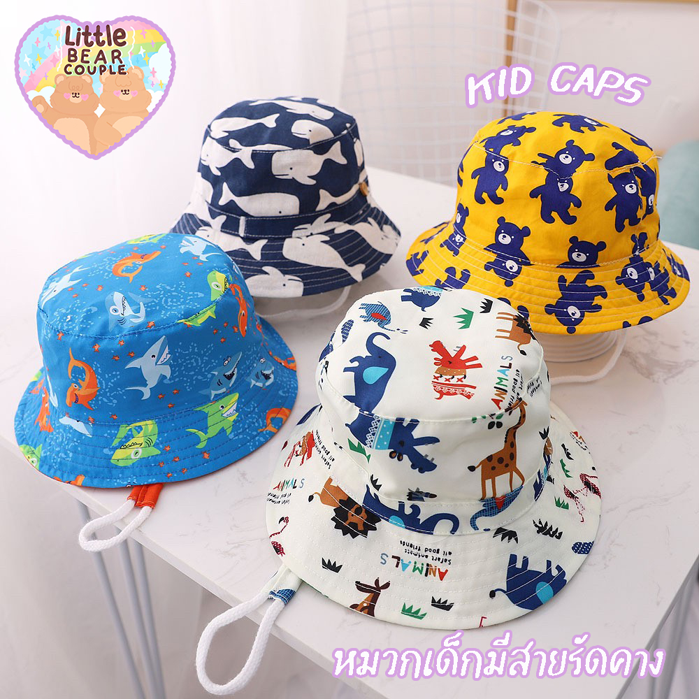 [พร้อมส่ง] หมวกเด็ก หมวกเด็กมีสายรัดคาง พิมพ์ลายการ์ตูนน่ารัก ใส่ได้ทั้งผู้ชายและผู้หญิง มีขนาดให้เลือก พร้อมส่งในไทย