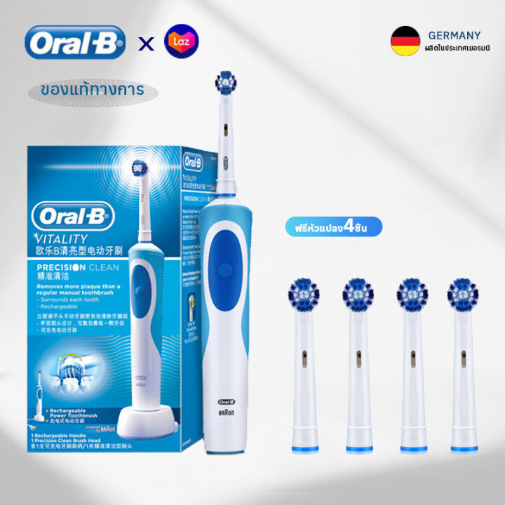 Oral-B แปรงสีฟันไฟฟ้า ฟรีหัวแปลง4ชิ้น แปรงไฟฟ้า Electric Toothbrush Vitality Precision Clean แปรงสีฟัน