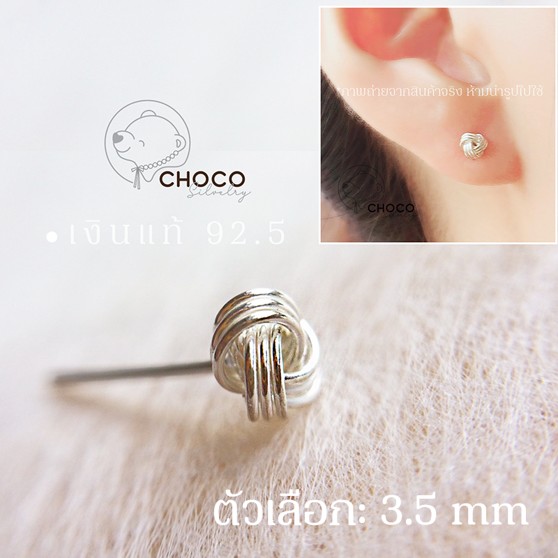 S925 ต่างหูเงินแท้ ตุ้มหูเงินแท้ ต่างหูตะกร้อ Sterling Silver Earrings ก้านบาง35mm Th 4534