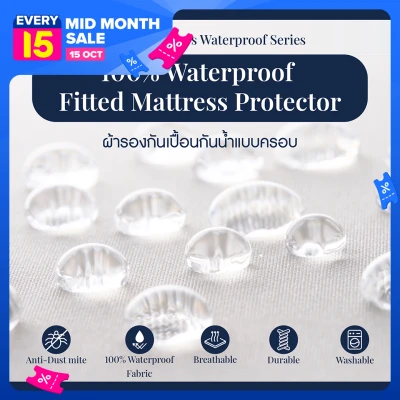 100% Waterproof Fitted Mattress Protector