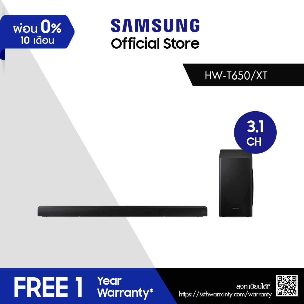Samsung Soundbar รุ่น HW-T650/XT 3.1 CH Dolby Digital 5.1- Black