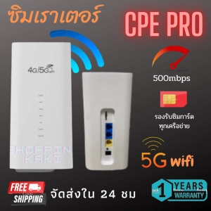 ภาพหน้าปกสินค้าWiFi เราเตอร์ ซิมการ์ด โมเดม PRO CPE 4G  LTE Cat4 Up To 500Mbps 2.4G AC1200 Router GT990+ Modified Bypass ที่เกี่ยวข้อง